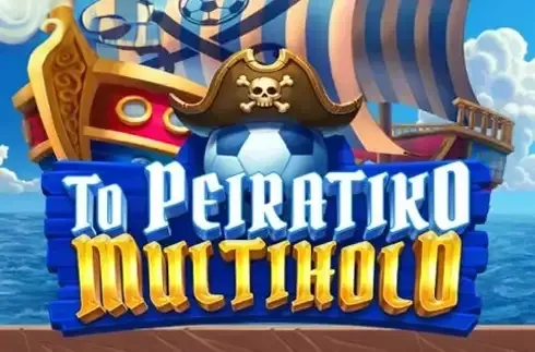 To Peiratiko Multihold