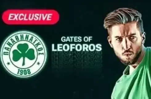 Gates of Leoforos